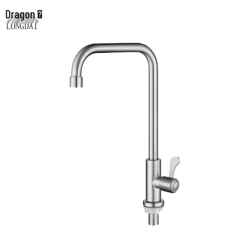 Longdai Brushed Stainless Steel Kitchen Sink Faucet
