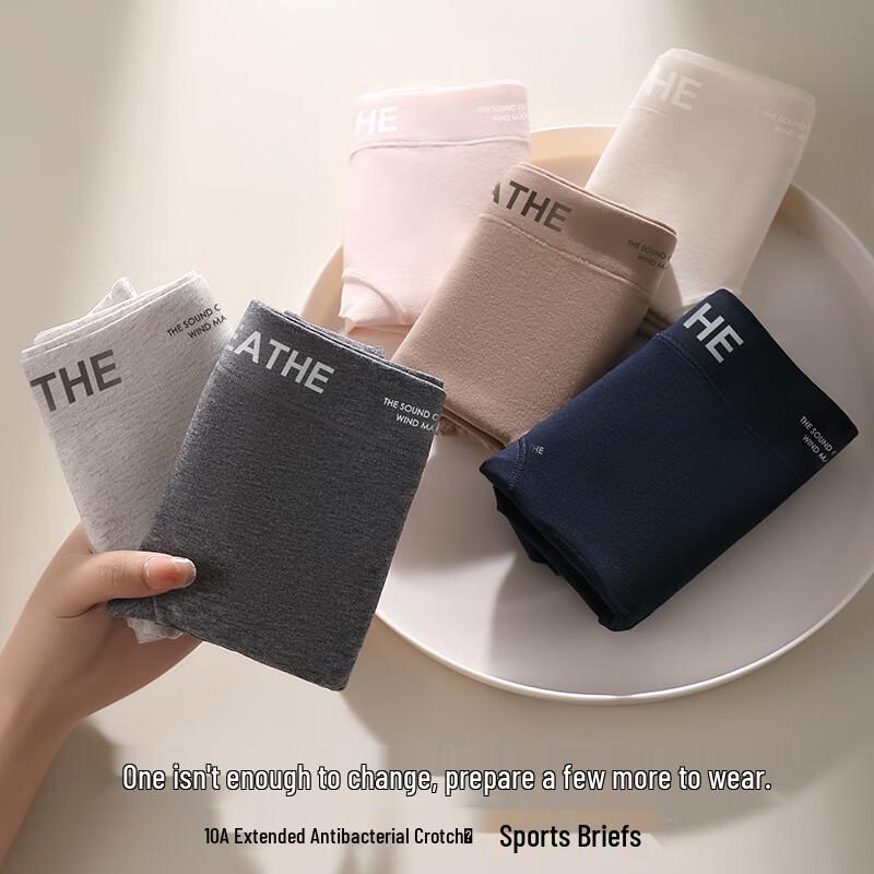 Modalbaumwolle Damen 10A Antibakteriell Nahtlos Mid-Waist Slips