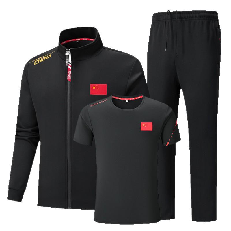 Unisex Chinese Wushu Sports Suit: 3-Piece Training & Coach Uniform for Team Events
