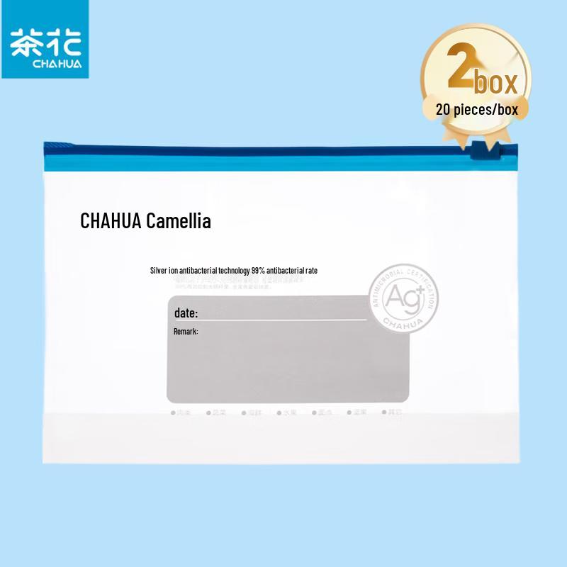 Антибактериальные пакеты с зип-застежкой Chahua для хранения продуктов