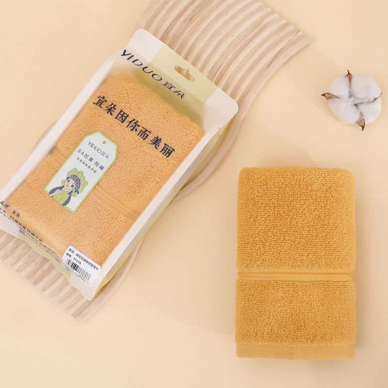 Antibacterial Towel Pure Cotton Independent Packaging Face Towel Plain Cotton Absorbent Square Towel Thickened Towel Gift