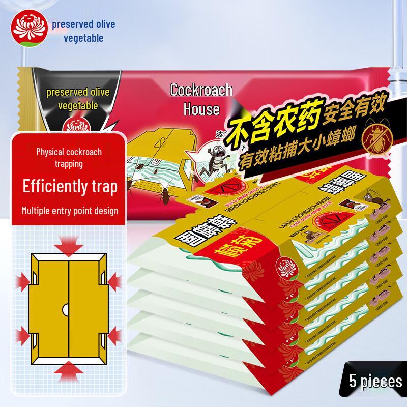 Lanjuli Home Cockroach Trap