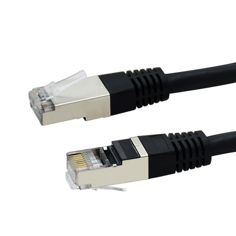 Kubick Cat6 Shielded Pure Copper Network Cable