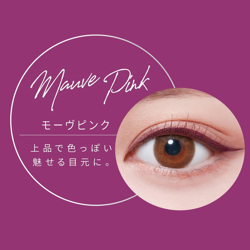 color liquid eyeliner that makes your eyes look waterproof and against Liquid Eyeliner WP Mauve 1 piece [Beautiful beautiful] Double-proof formula