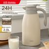 Aishida 304 Stainless Steel Portable Vacuum Flask