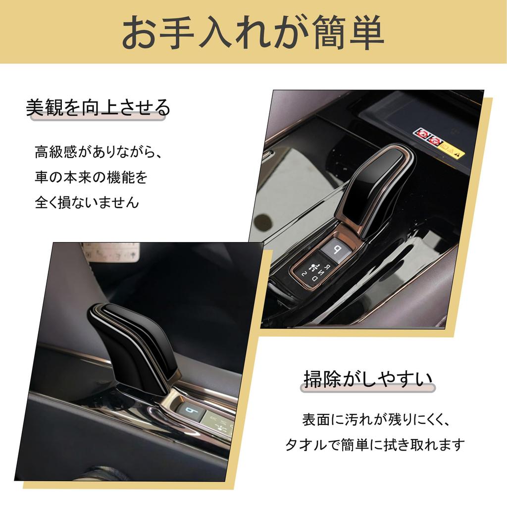 Kylorune Compatible New Vellfire Alphard 40 Series Accessory Shift Knob Cover Dedicated Goods Interior Handle Decoration Parts (Glossy Black)
