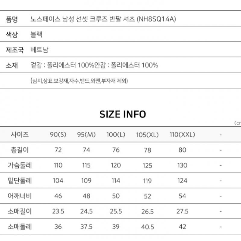 The North Face Men S SunSet cruiSe Short Sleeve Shirt