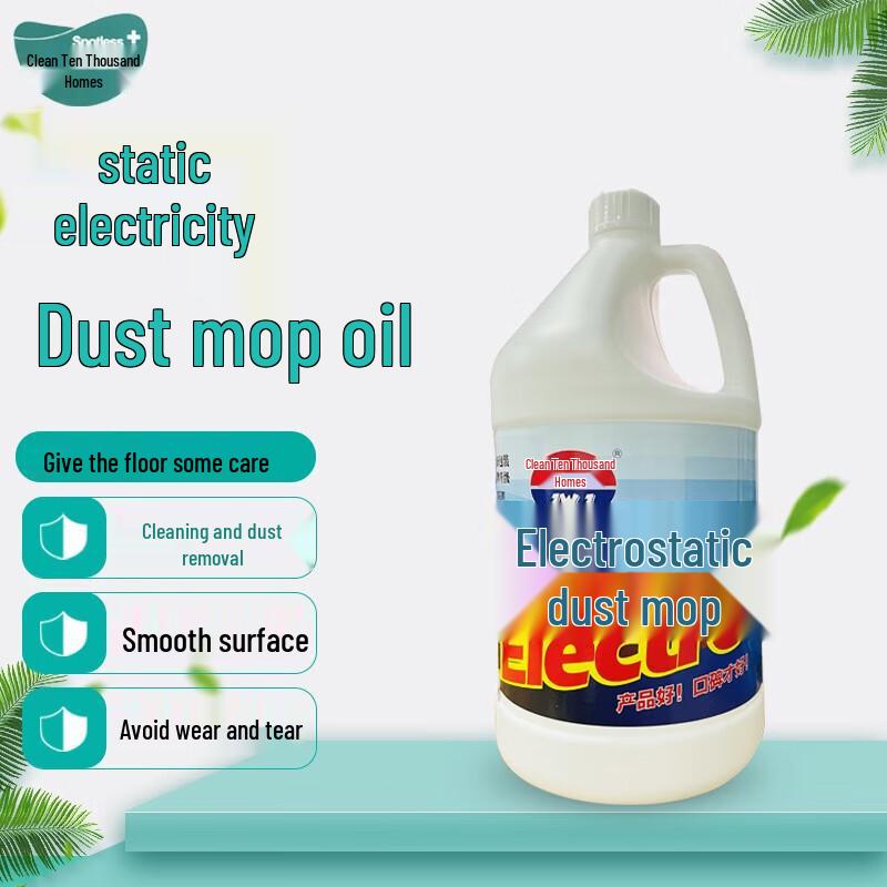 Jingwanjia Electrostatic Dust Mop Oil & Floor Cleaner