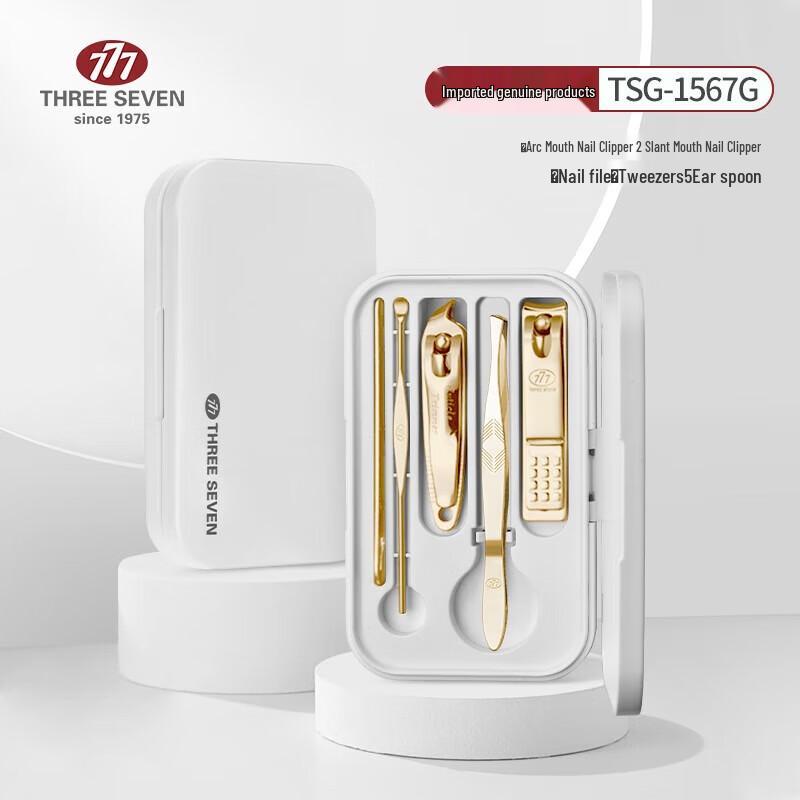 777 Nail Clipper Set