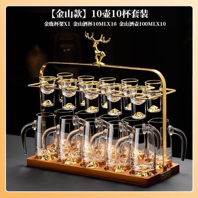 Luxury Handmade Crystal Baijiu Glass Set