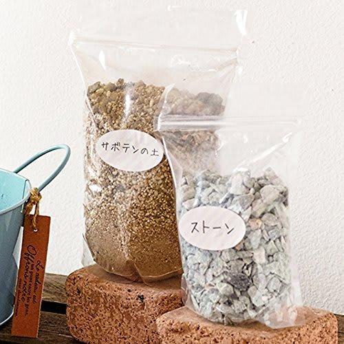 HEADS M-ZOS3 Plain Zipper Stand Bags, 50 count, Made in Japan