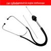 Stainless Steel Cylinder Engine Stethoscope for Fault Diagnosis and Abnormal Sound Detection In Auto Repair