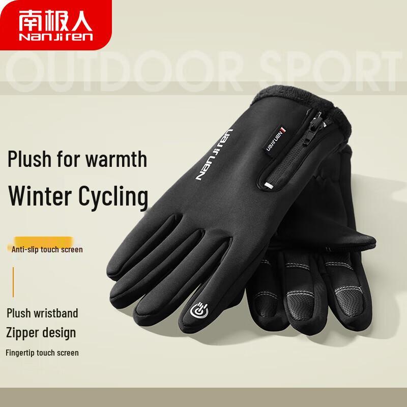 

Nanjiren Men s Winter Warm Cycling Gloves