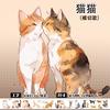 PET Tape Small Animals Cat Dog Washi TapeStickers DIY Material