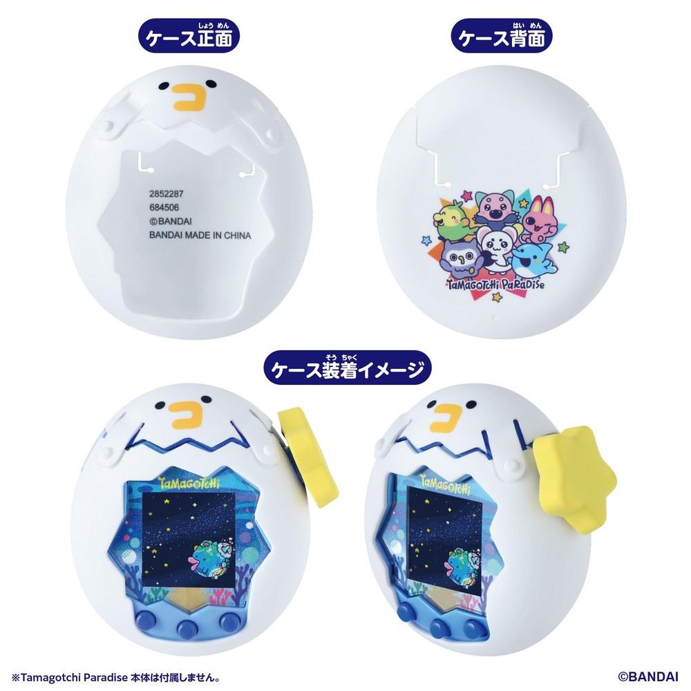 Bandai Tamagotchi Paradise White Case for Tamagotchi Paradise