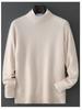 Men's 100% Wool Half-High Neck Loose Knit Sweater - Autumn/Winter Cashmere Pullover