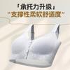 Mother female front buckle gathering in the elderly women fixed thin cup without steel ring vest bra cover -1