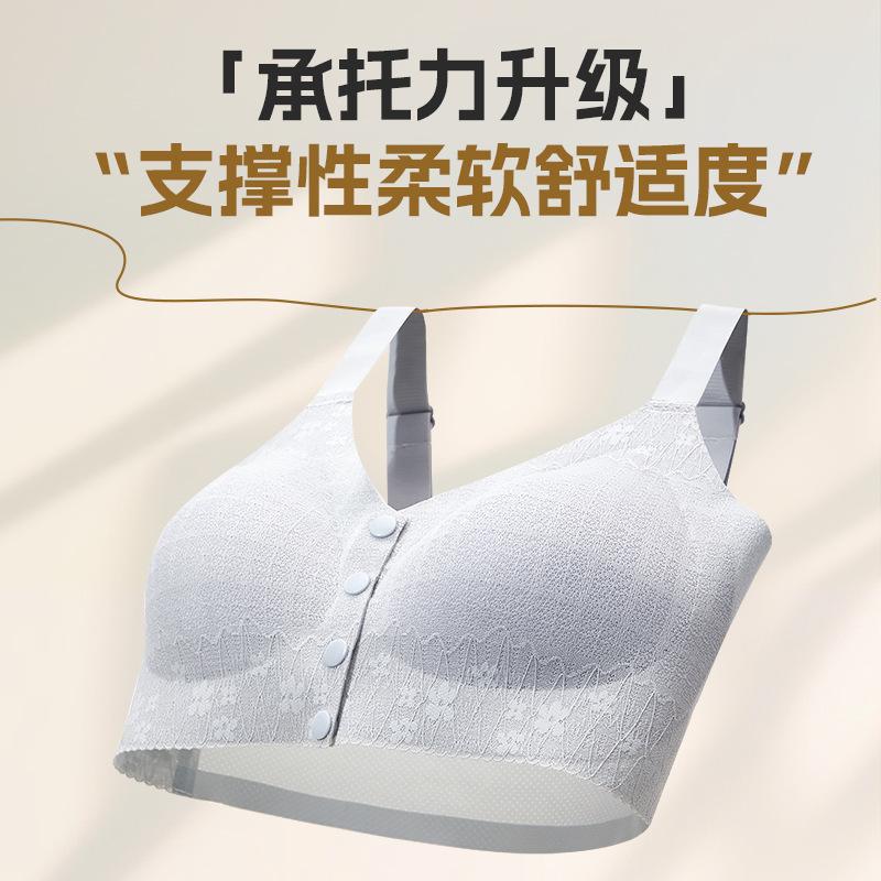 Mother female front buckle gathering in the elderly women fixed thin cup without steel ring vest bra cover -1