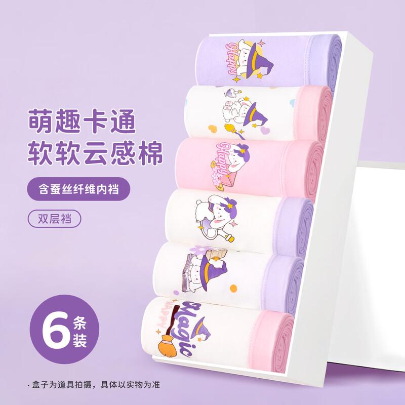 Yiershuang Girls  Happy Magic Print Cotton Briefs - 6-Pack 120