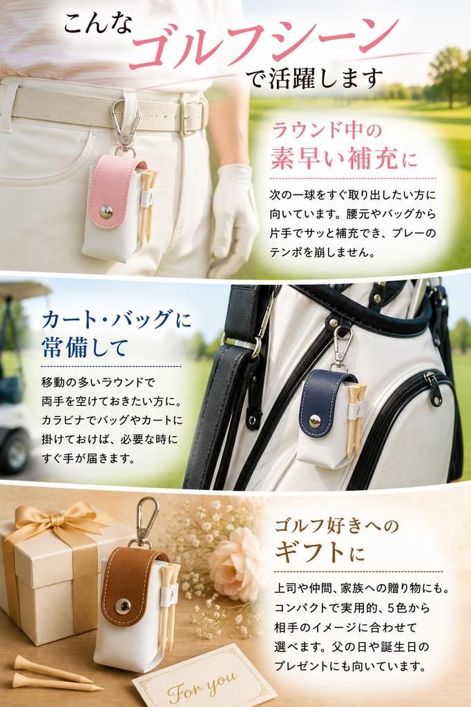 Fogman Golf Ball Case Men's Women's Stylish Cute Color Lightweight