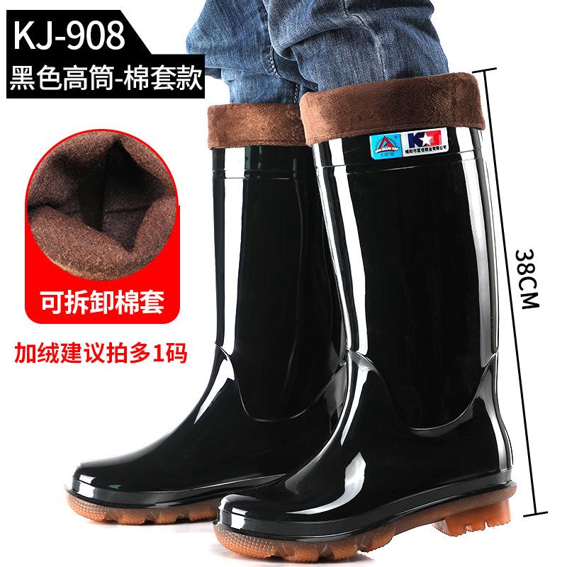 Kuangjia rain shoes men's short rain shoes non-slip labor protection water boots medium tube water shoes velvet thick-soled high rain boots fashion