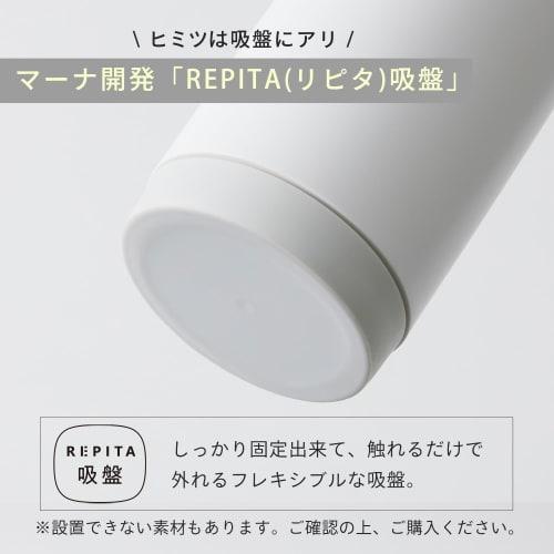 Marna Wet Wipe Case (One-Hand Dispensing), Airtight, Space-Saving, Wet Wipe Case (Securely Mounted with Suction Cups), Roll-Type, Vertical, Cylindrica