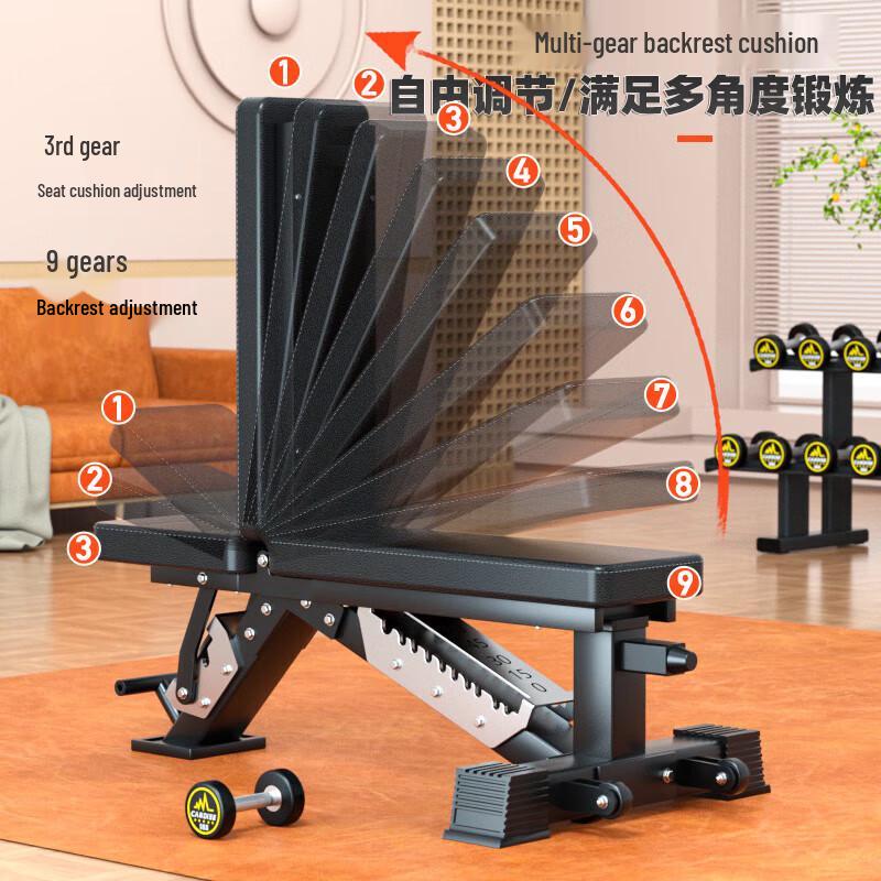 AiChen Professional Adjustable Multi-functional Weight Bench