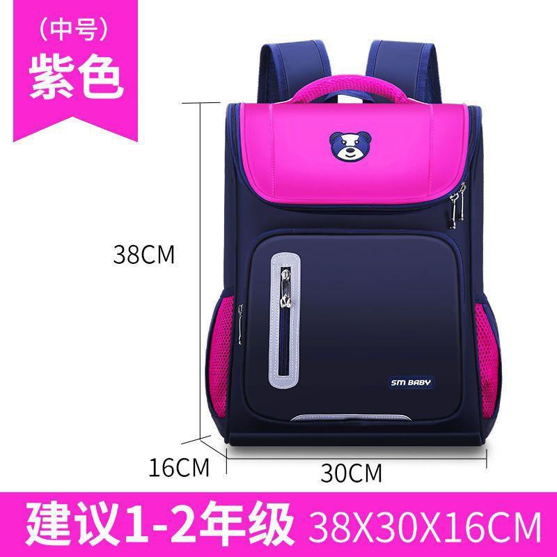 

Printed name O Elementary school schoolbag Girls One Two Three Girls Six Ridge Protection Lightweight Children s Backpack single backpack, no gift included