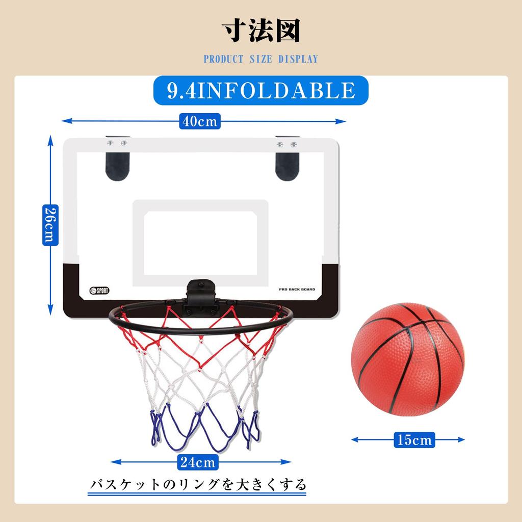 ATHULYA Basketballkorb für Kinder, Innen-/Außenbereich, Inklusive 2 Bällen, Stoßfester Schwamm, Tür-/Wandmontage, Mini-Basketballbrett-Spielzeug, Dunking