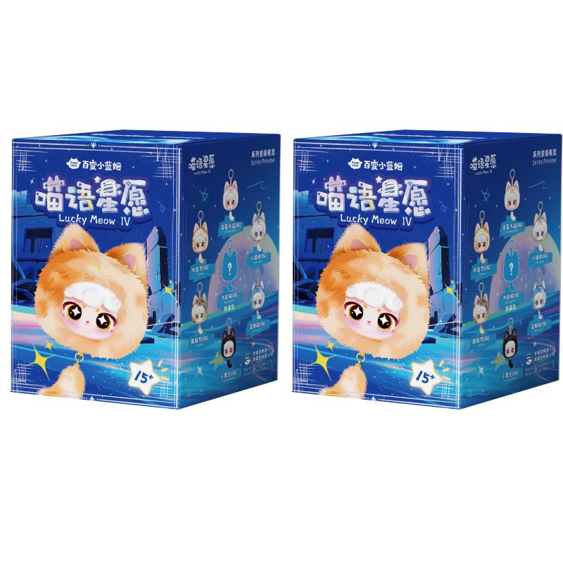 

Оригінальний підвіска Серія Щасливий Мяу IV Сюрприз Сліпа Коробка Супер Баранчик Мультяшна Лялька Миле Обличчя Прикраса Загадковий Подарунок Модна Іграшка Random 2 boxes