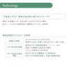 Shiseido Professional Sublimic Fente Forte Treatment 130g