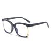 Large Frame Flat Glasses, Personalized Rainbow-Colored Glasses Frame, Can Be Equipped With Myopia Glasses, Glasses Frame