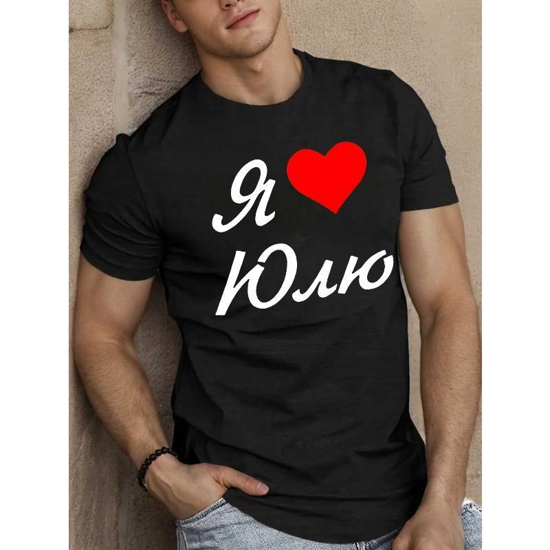 

Fun Ukrainian Men s Short Sleeve T-shirt Summer T-shirt Top 4XL чорний