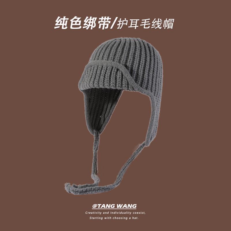 Solid Color Lace-up Knitted Hat Female Face Small Autumn and Winter Versatile Ear Protection Student Warm Wool Hat
