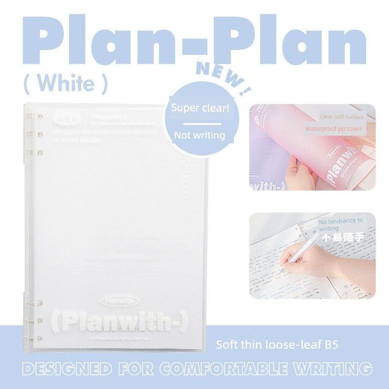 

Planwith Good-looking Non-Manual B5 Loose Spiral Notebook Removable Simple Notebook High School Student Special Notepad B5-white-white