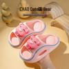 Adorable Bear Kids' EVA Slippers: 2025 Non-Slip Soft Sole Sandals for Boys & Girls