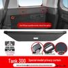 Tank 300 Rear Trunk Cover and Storage Partition Baffle for Interior Modification