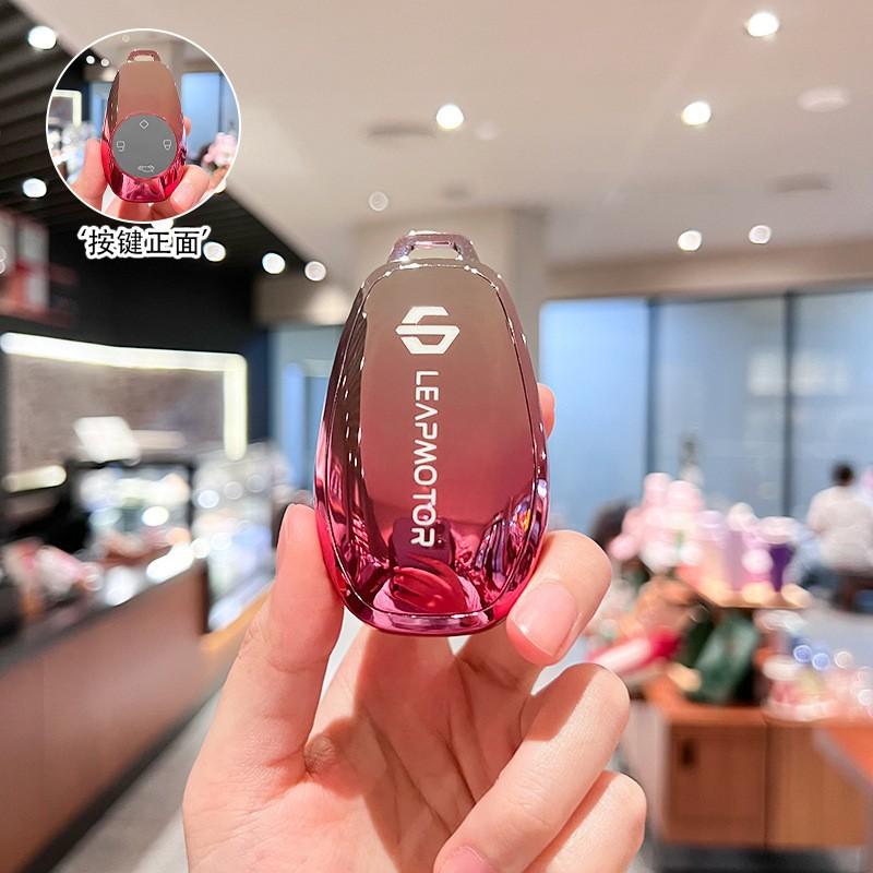 Suitable for 2021 Zero Run T03 Key Set C11 Zero Run S01 Car Remote Control Key Bag Protective Case Ring Female