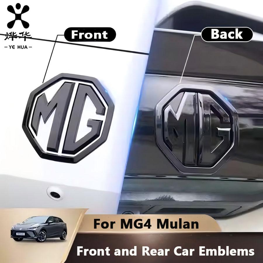 For MG Mulan Car Emblem Decorative Stickers For MG4 Mulan 2022-2025 Front and Rear Black Sticker Modified Parts q1
