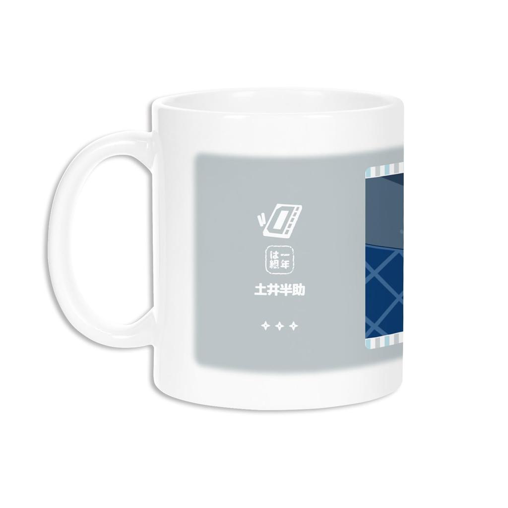 Nintama Rantaro Doi Hansuke Scene Mug