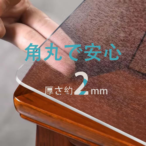 NaturesHome Refrigerator Mat, Large, 70 x 75 cm, Fits up to 600L Refrigerators, 2mm Thick, Colorless, Transparent, Non-Slip, Scratch-Resistant, Dent-R