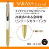 Stylo Gel Zebra Sarasa Grand Modèle 20e Anniversaire Corps Blanc Doré Encre Noire 0,5 mm P-JJ56-20TH-WGO