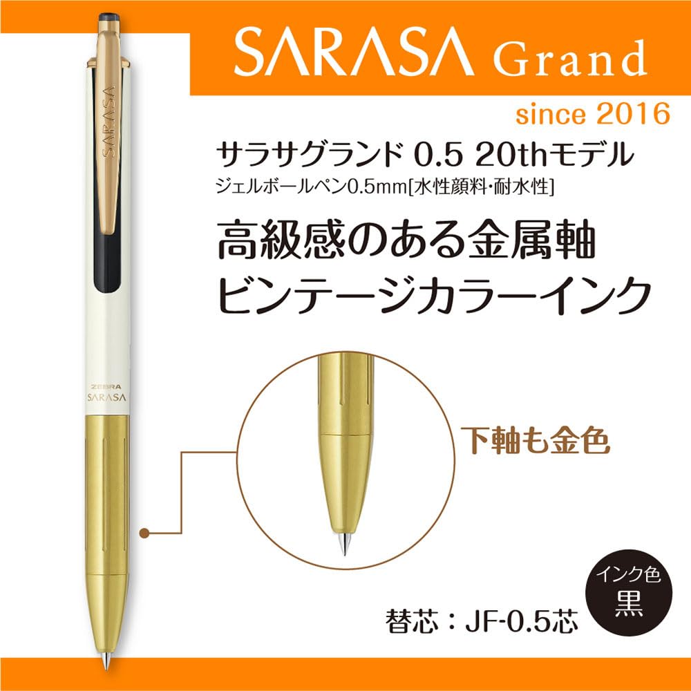 Stylo Gel Zebra Sarasa Grand Modèle 20e Anniversaire Corps Blanc Doré Encre Noire 0,5 mm P-JJ56-20TH-WGO