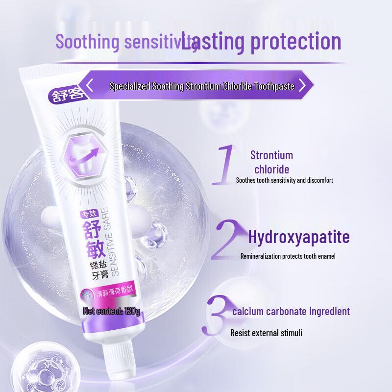 Shuke Sensitive Relief Strontium Toothpaste
