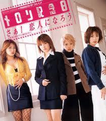 

CD MELON KINENBI, TSUNKU & ATSUSHI SHI - Saakoibitoninarou EPCE5142 Zetima 2002 Japan ObiJapanese Pop/Rock Used