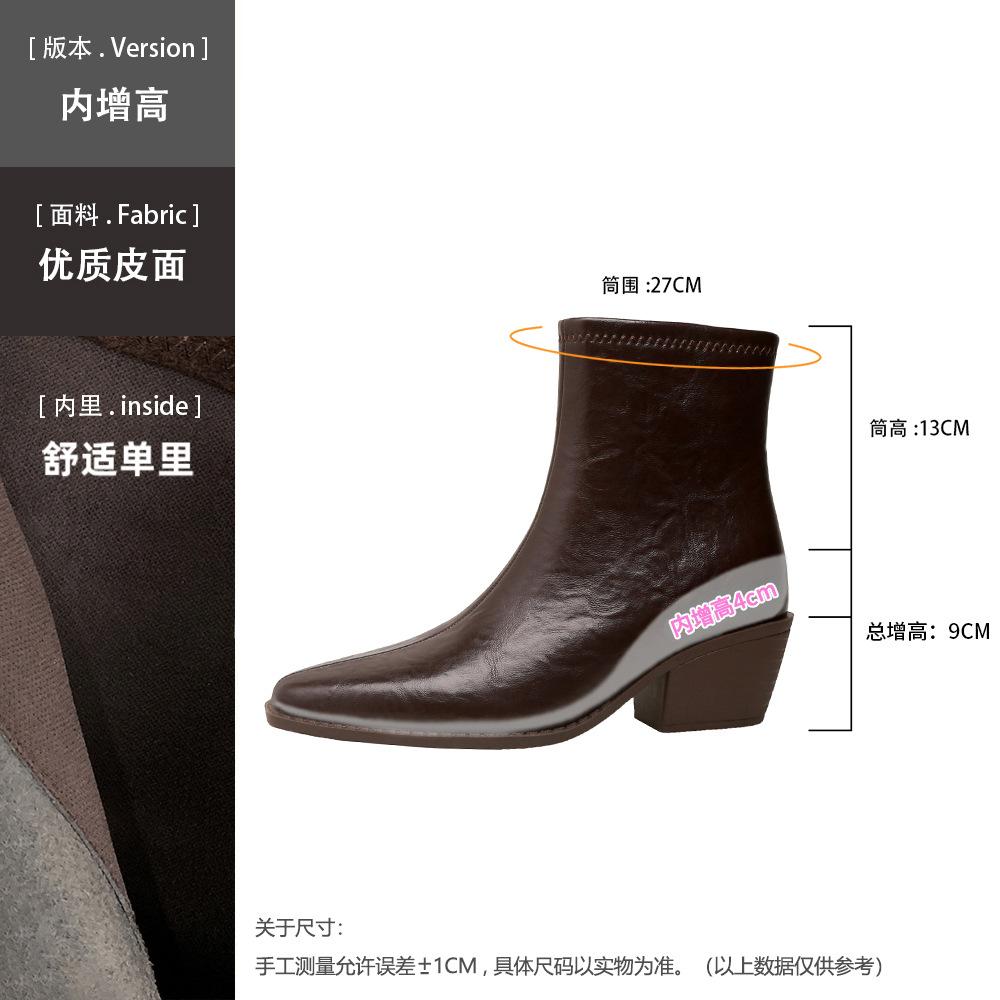 Pointed Chelsea boots women's new autumn and winter warm thickened velvet French small short boots thick heel retro thin boots