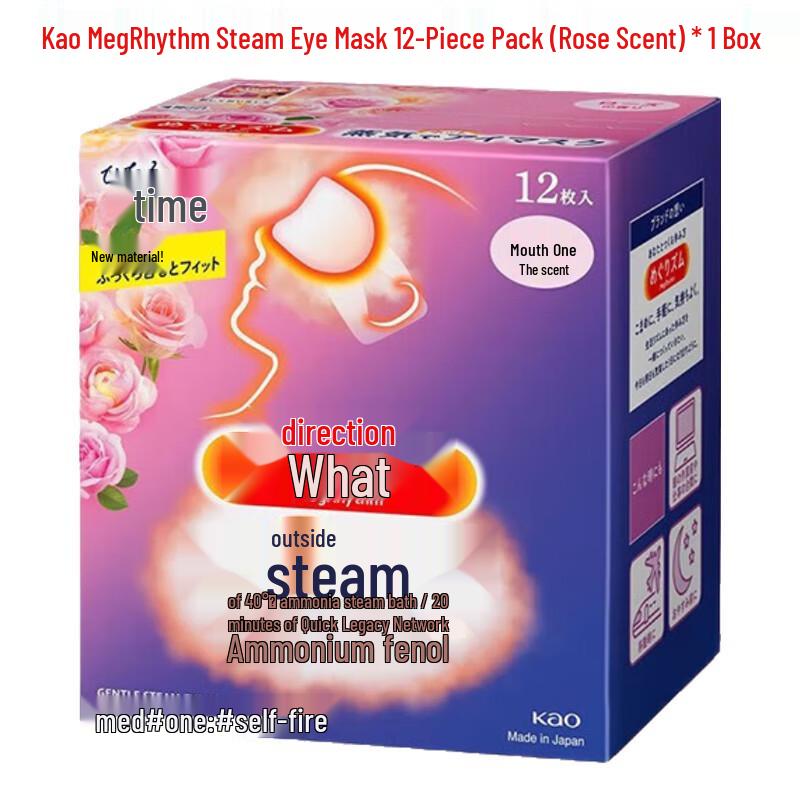 

Kao MegRhythm Steam Eye Mask