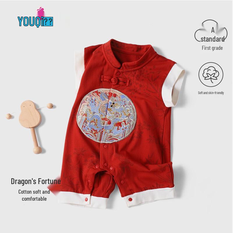 Youqi Infant Chinese Style Summer Bodysuit