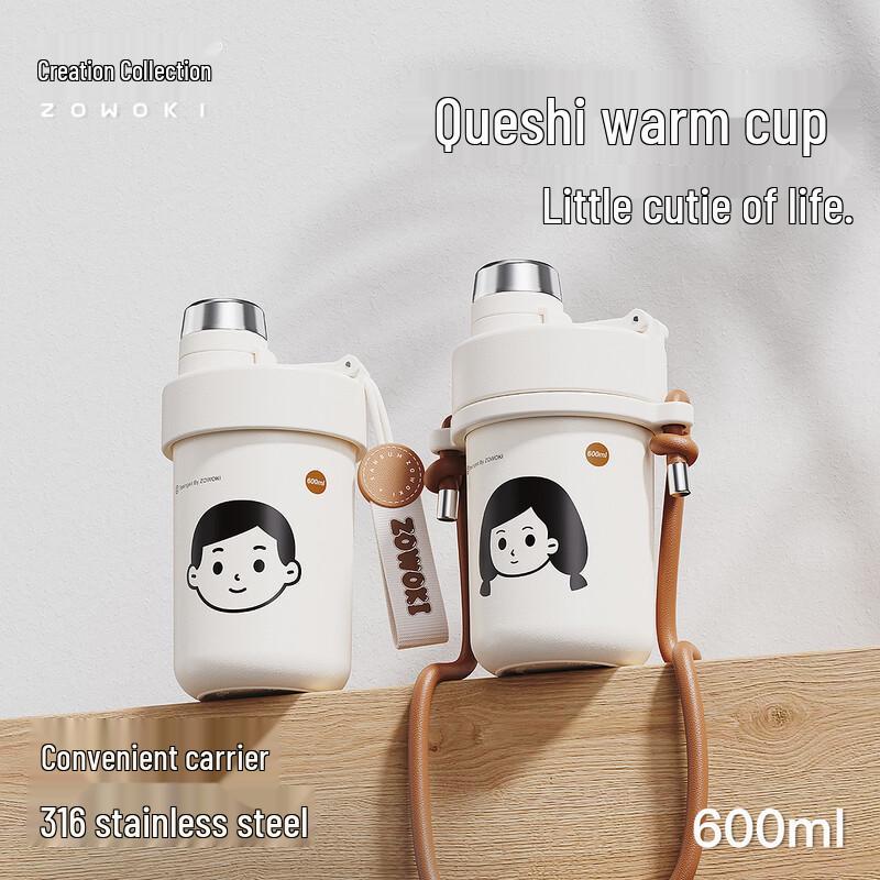 Creation Collection Q12-600 Golf Insulated Bottle, 600ML