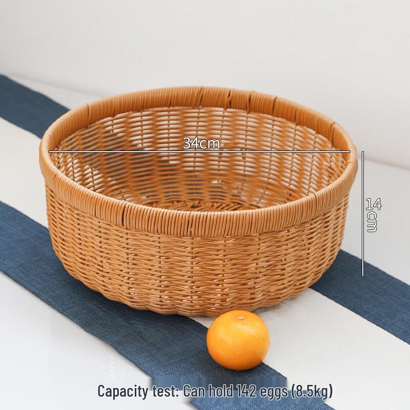 Set of 2 Handwoven Rattan Storage & Fruit Baskets